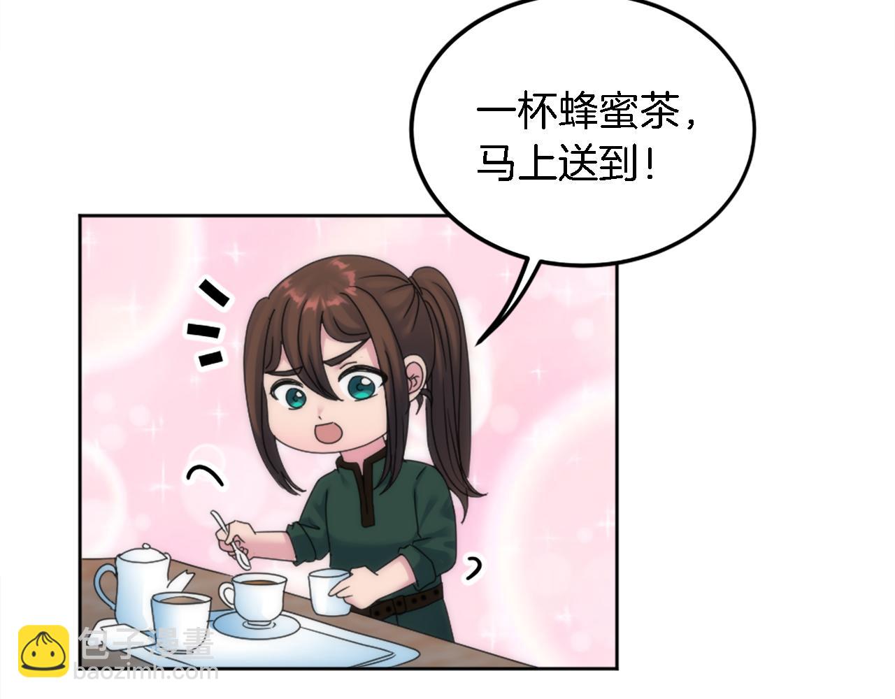 第121话	入侵者？！(1/4)-第121话