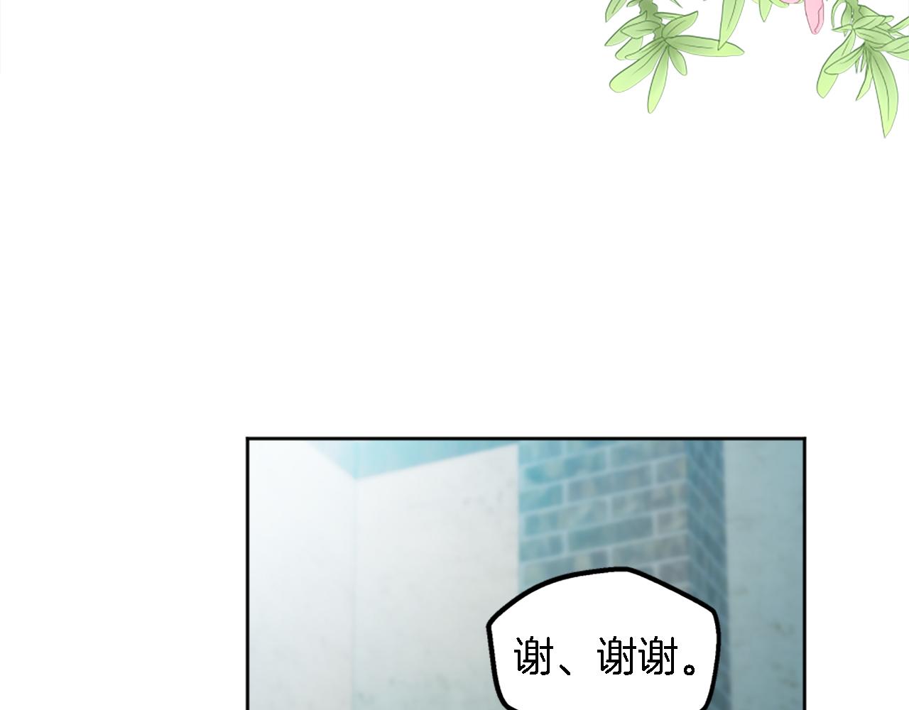 第121话	入侵者？！(1/4)-第121话