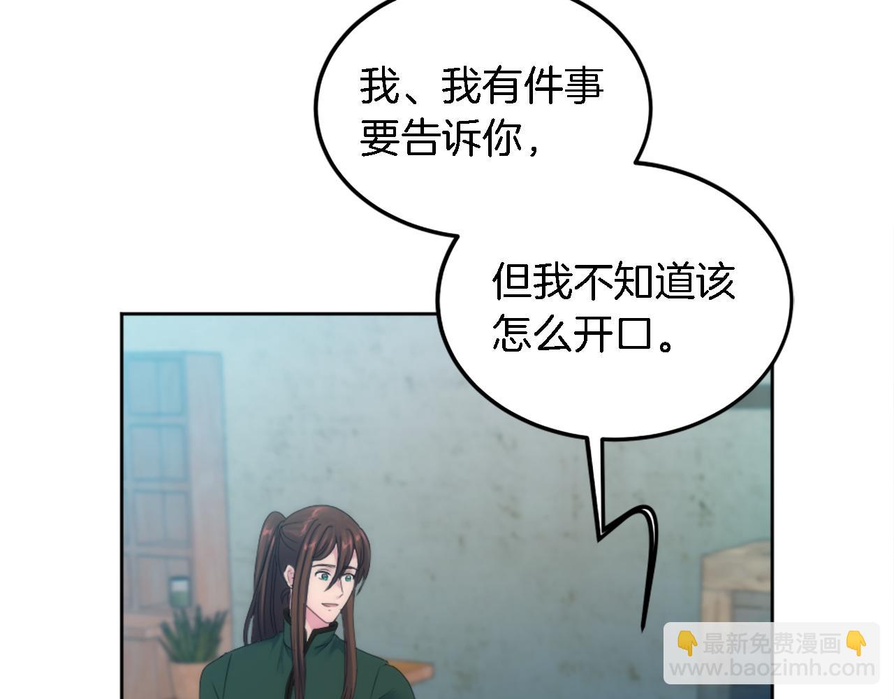 第121话	入侵者？！(1/4)-第121话