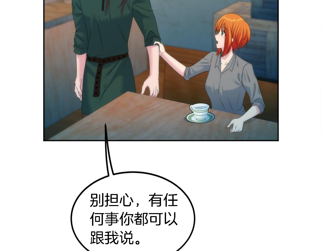 第121话	入侵者？！(1/4)-第121话