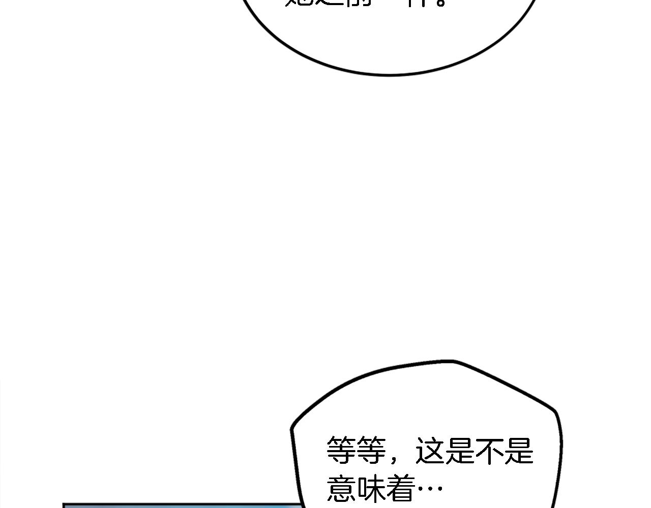 第121话	入侵者？！(1/4)-第121话