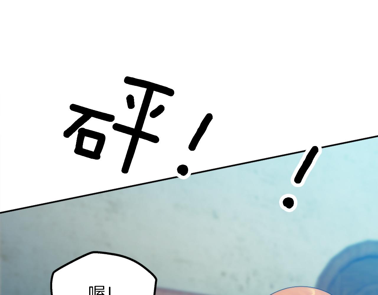 第121话	入侵者？！(1/4)-第121话