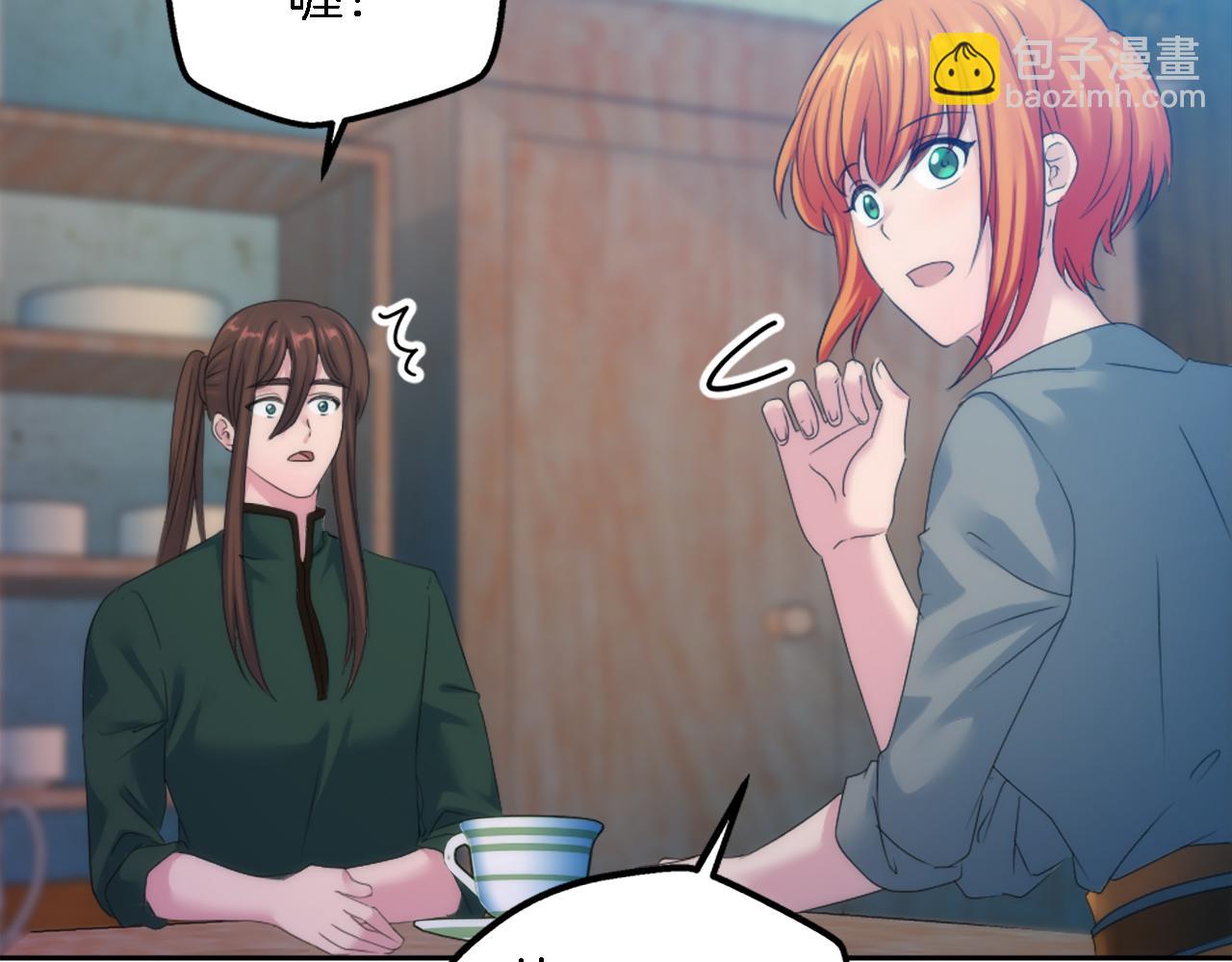 第121话	入侵者？！(1/4)-第121话