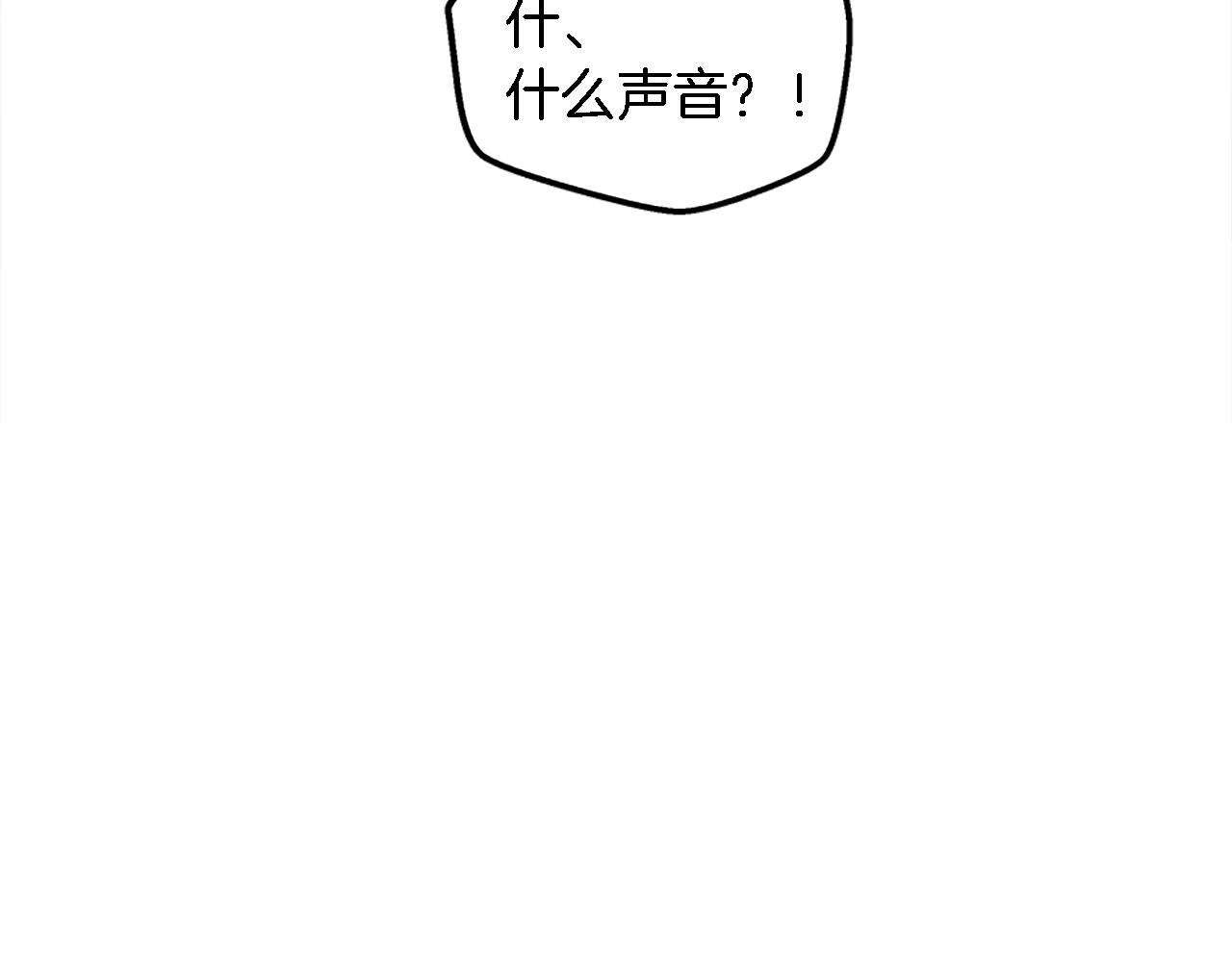 第121话	入侵者？！(1/4)-第121话