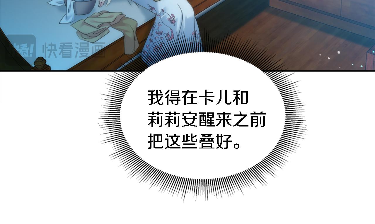 第121话	入侵者？！(1/4)-第121话