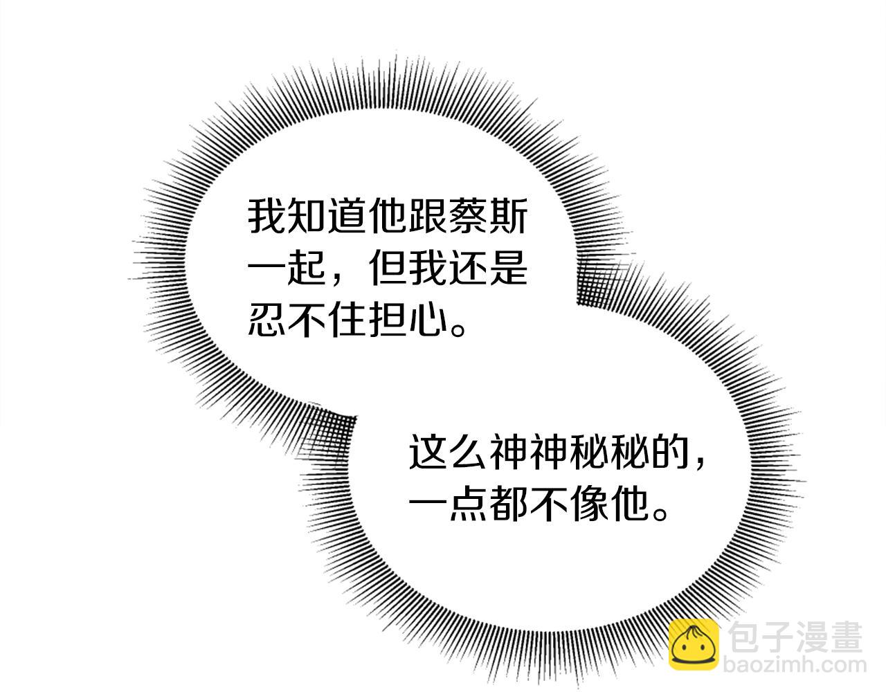 第121话	入侵者？！(1/4)-第121话