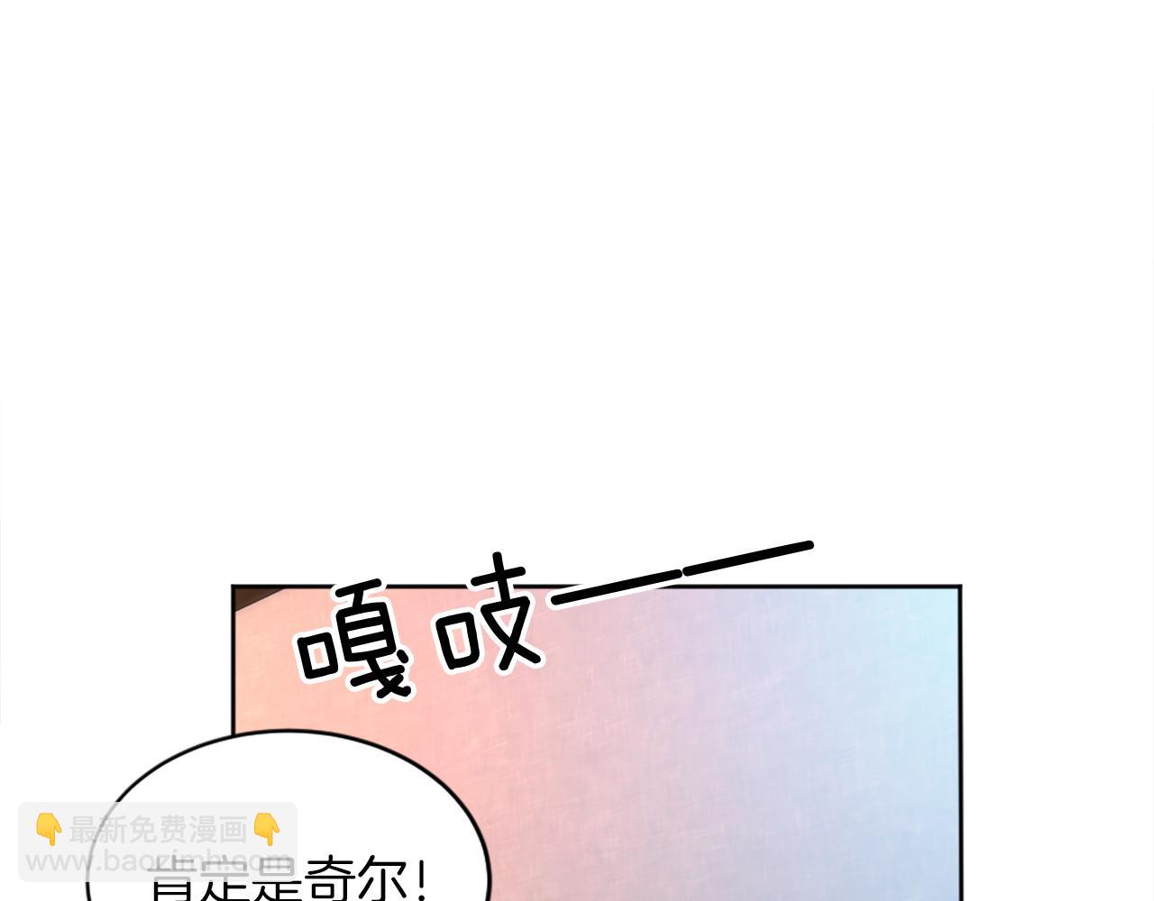 第121话	入侵者？！(1/4)-第121话