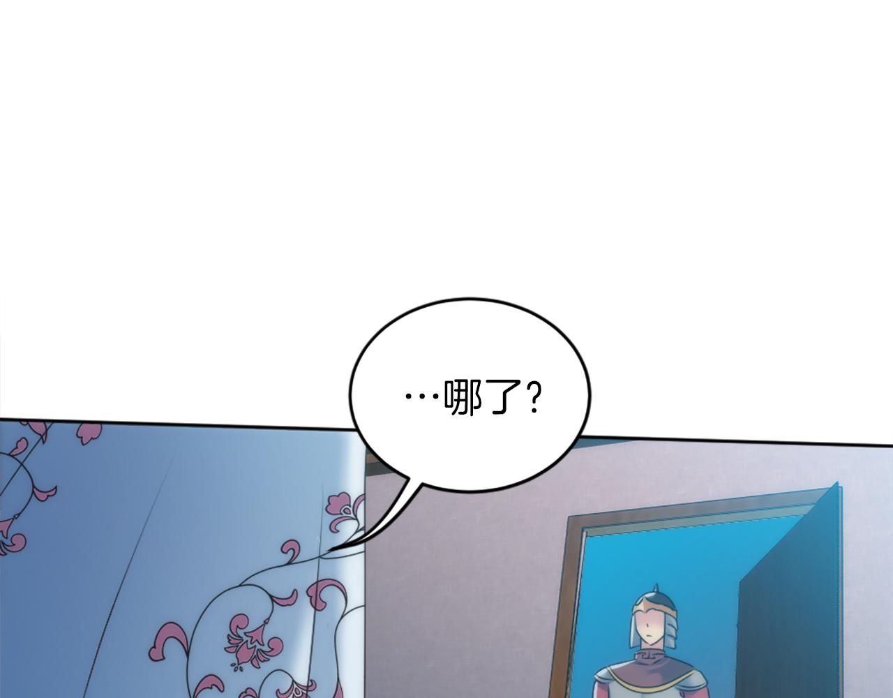 第121话	入侵者？！(1/4)-第121话