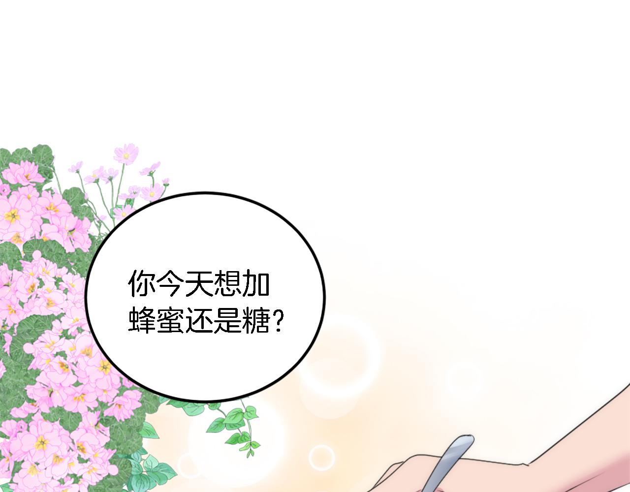 第121话	入侵者？！(1/4)-第121话