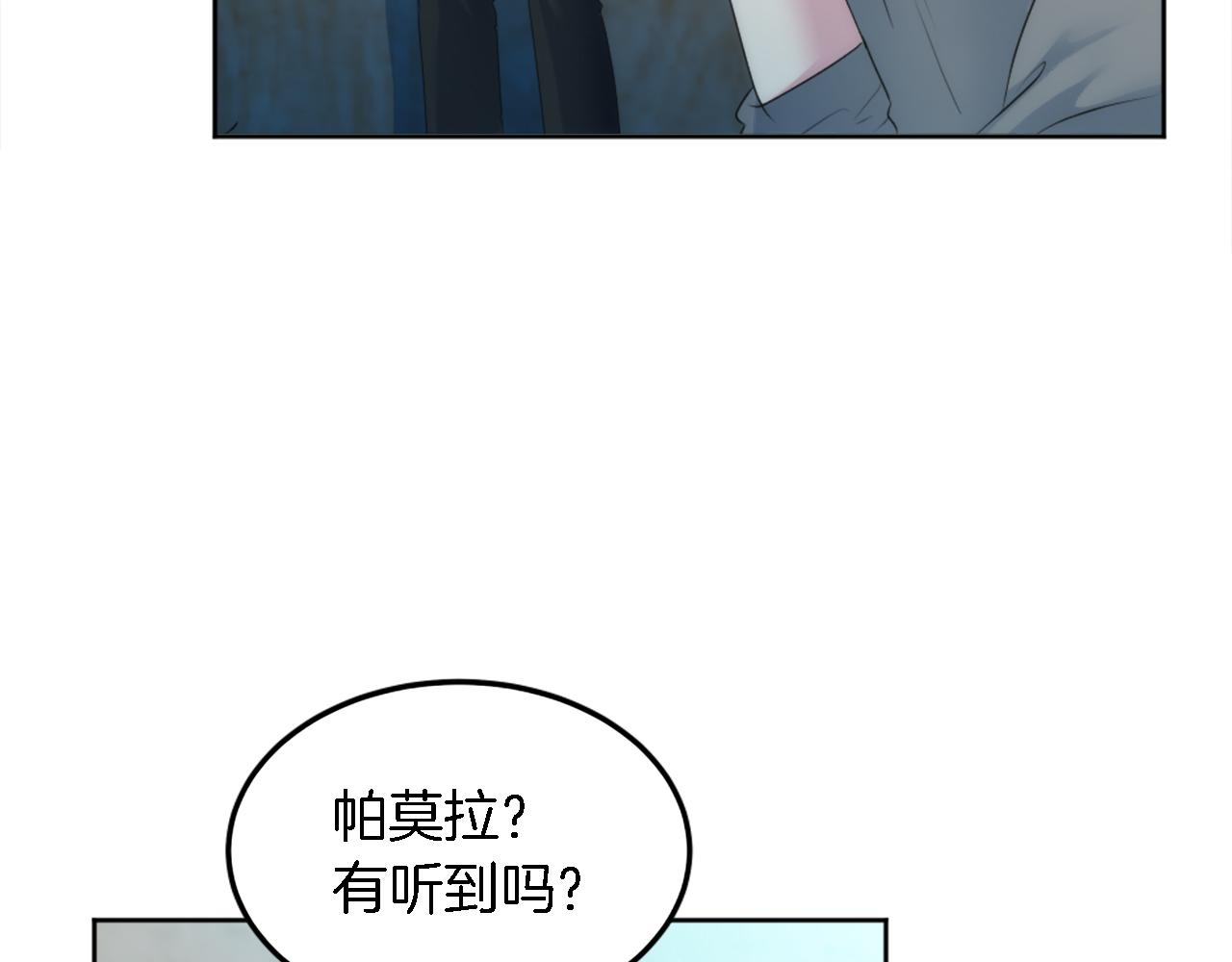 第121话	入侵者？！(1/4)-第121话