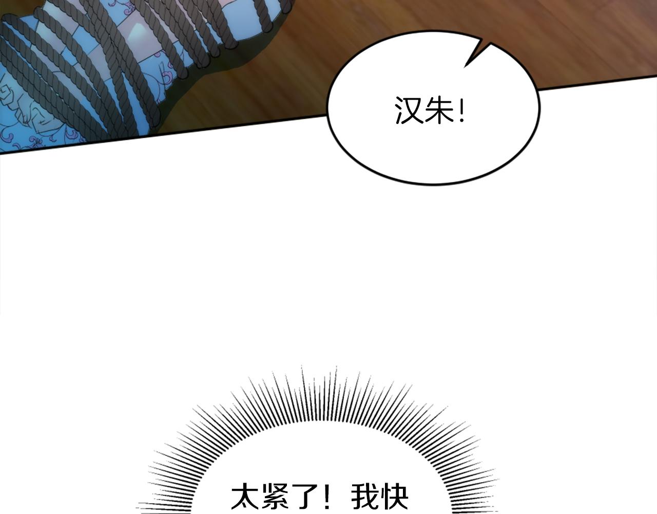 第123话	谁来救救我们(1/4)-第123话