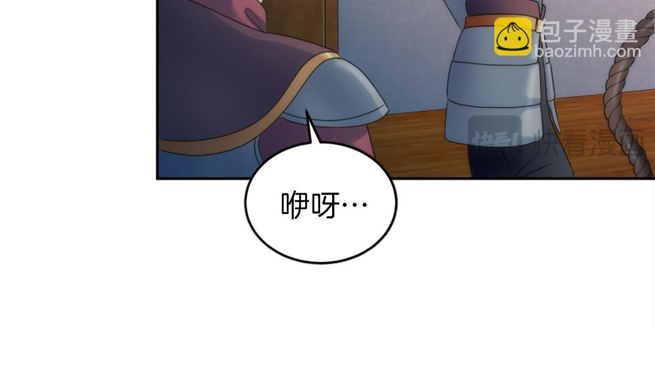 第123话	谁来救救我们(1/4)-第123话