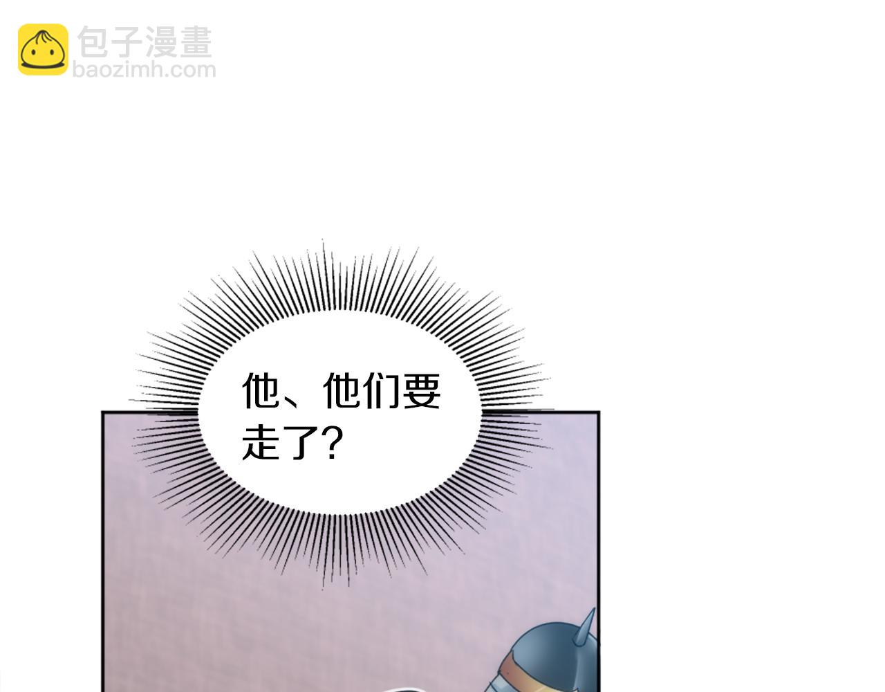 第123话	谁来救救我们(1/4)-第123话