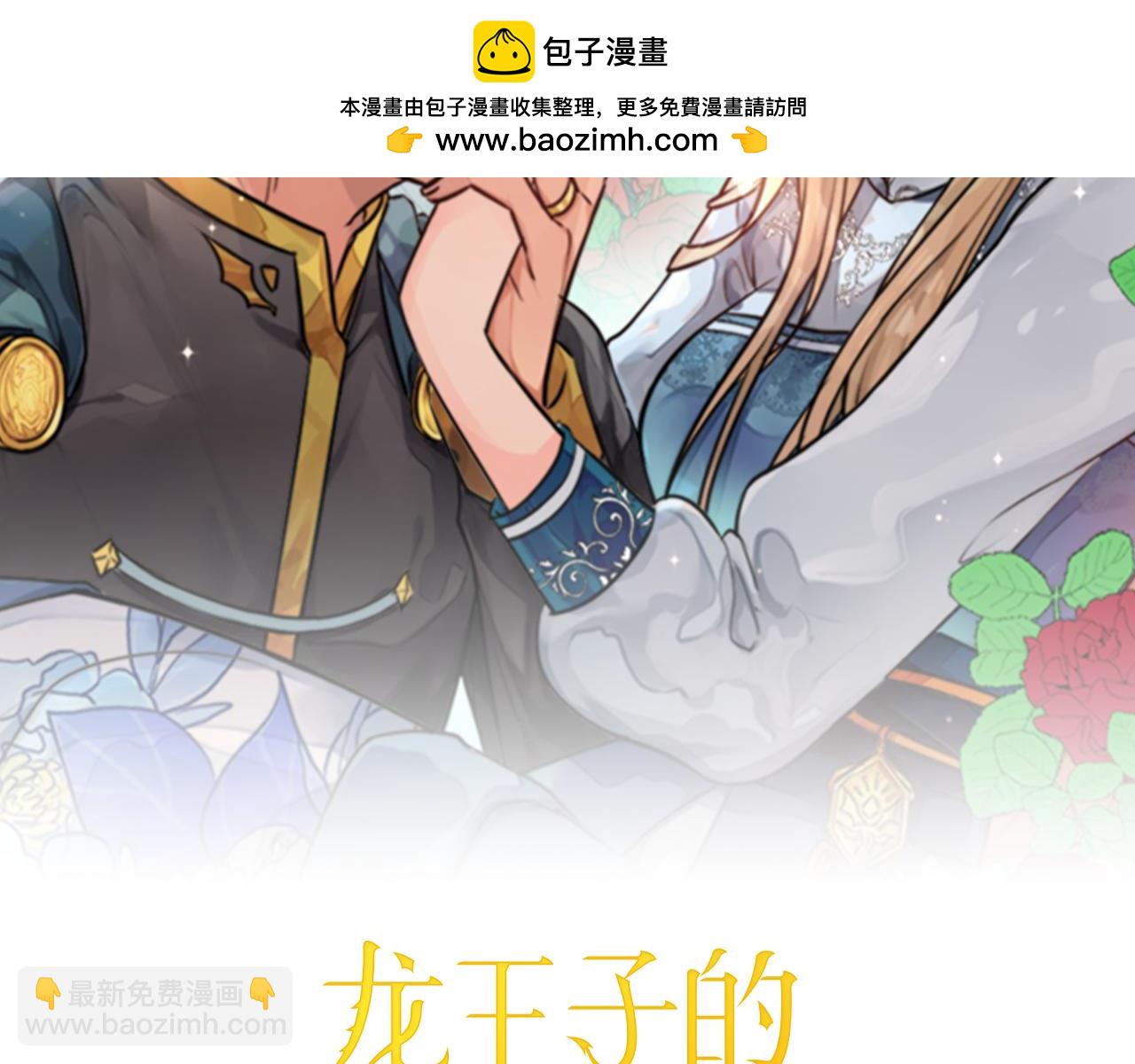 第123话	谁来救救我们(1/4)-第123话