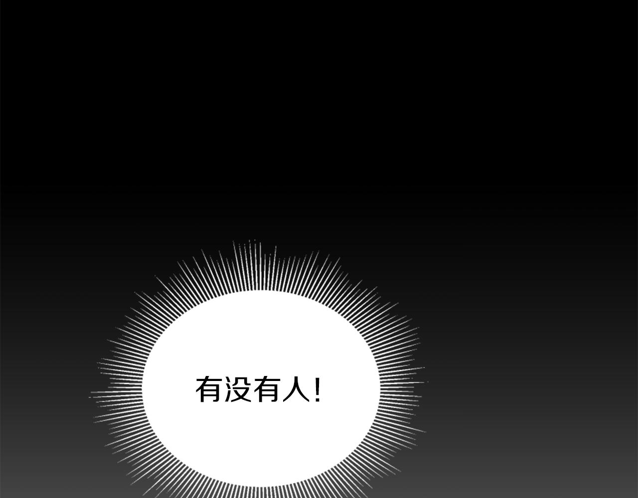 第123话	谁来救救我们(1/4)-第123话