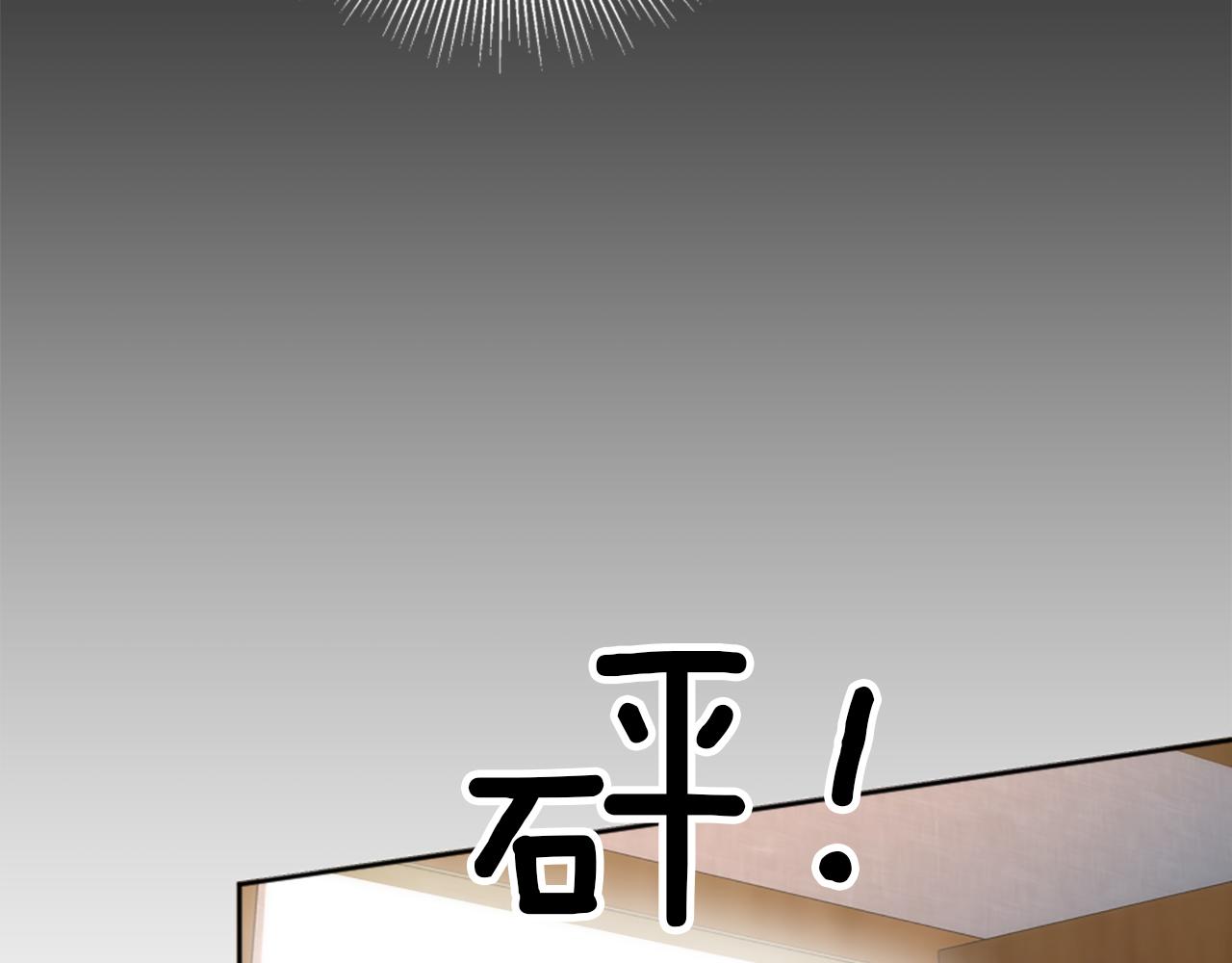 第123话	谁来救救我们(1/4)-第123话