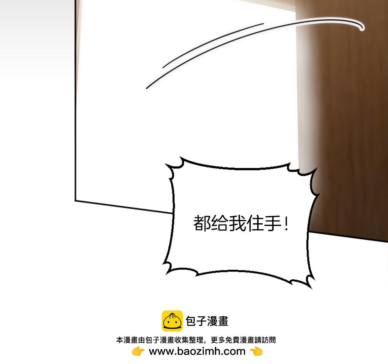 第123话	谁来救救我们(1/4)-第123话