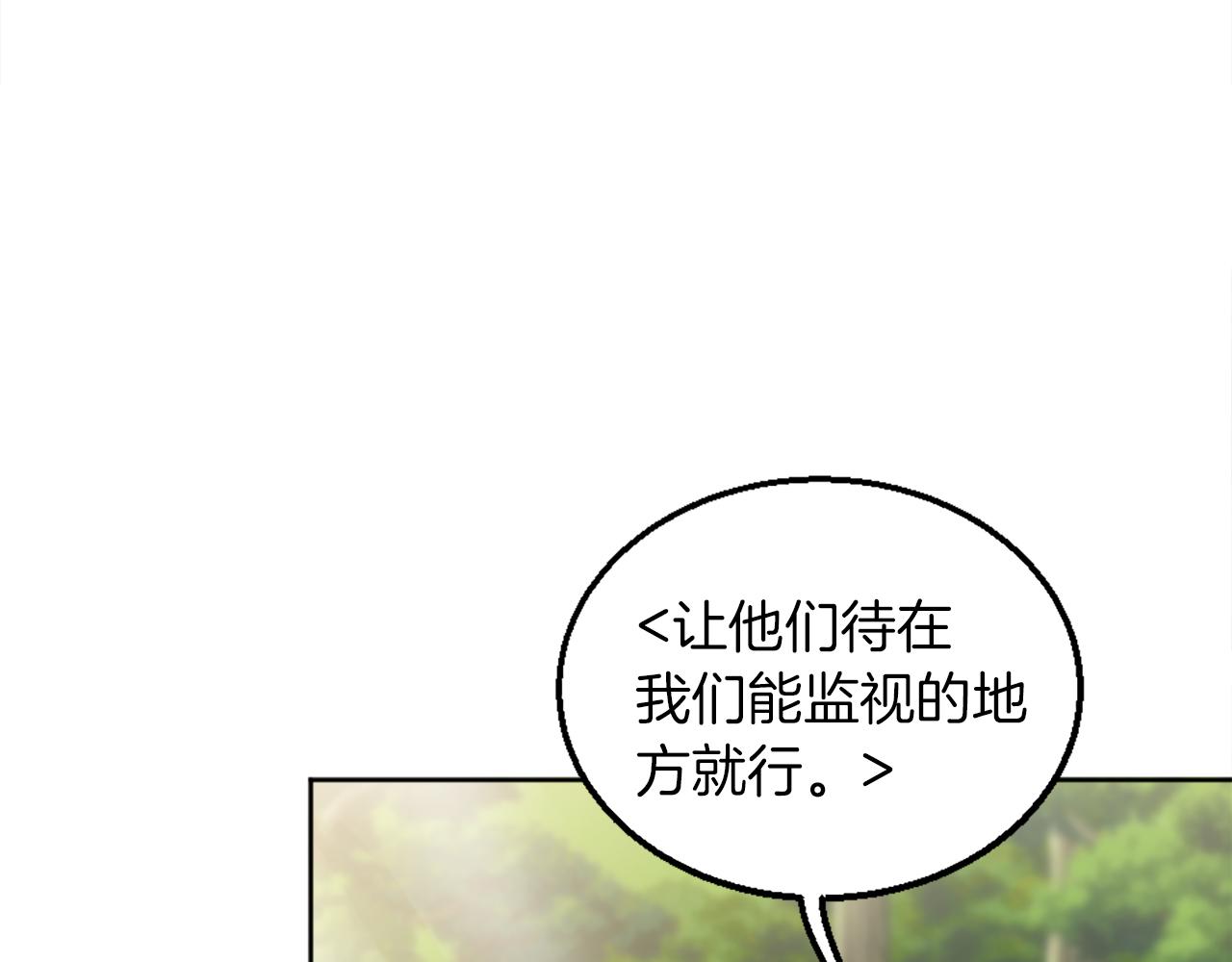 第125话	绝地反击！(1/4)-第125话