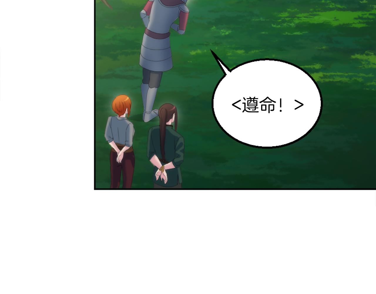 第125话	绝地反击！(1/4)-第125话