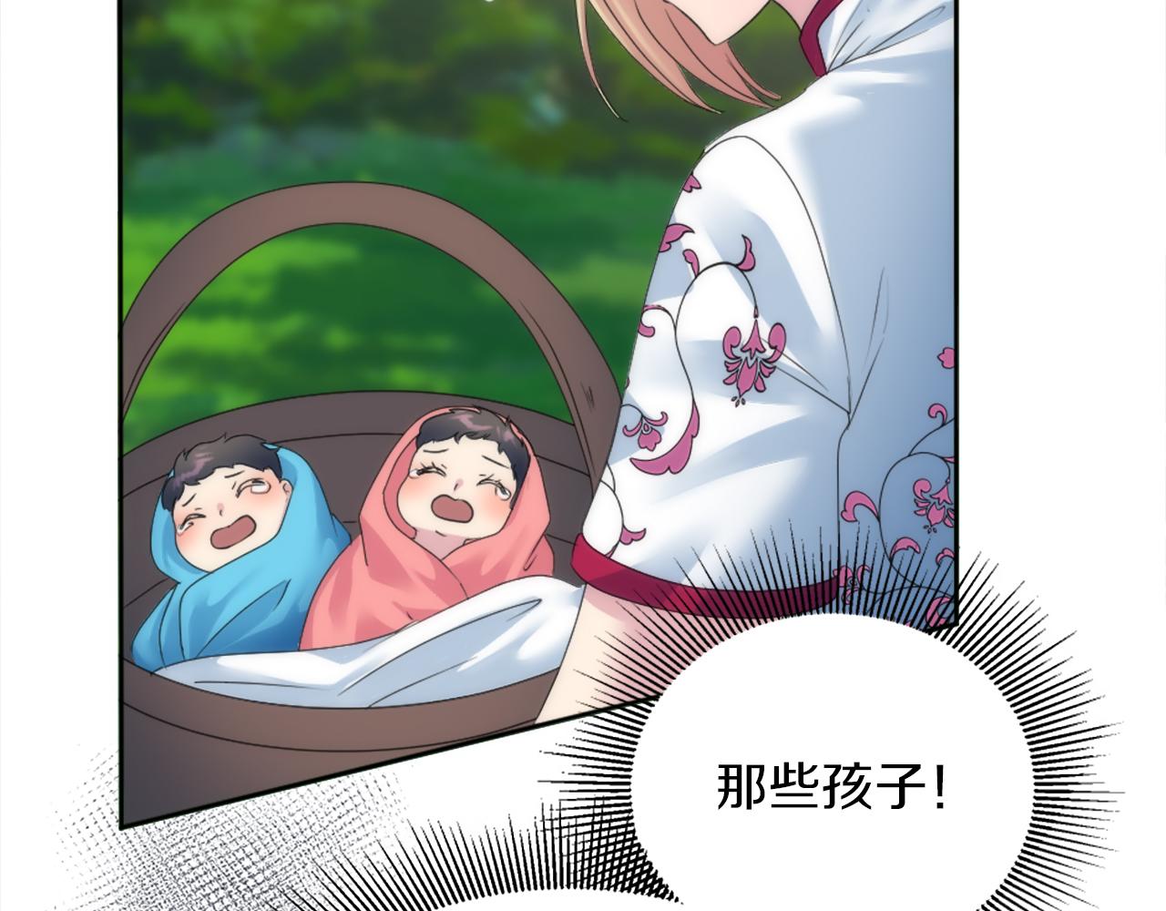 第125话	绝地反击！(1/4)-第125话