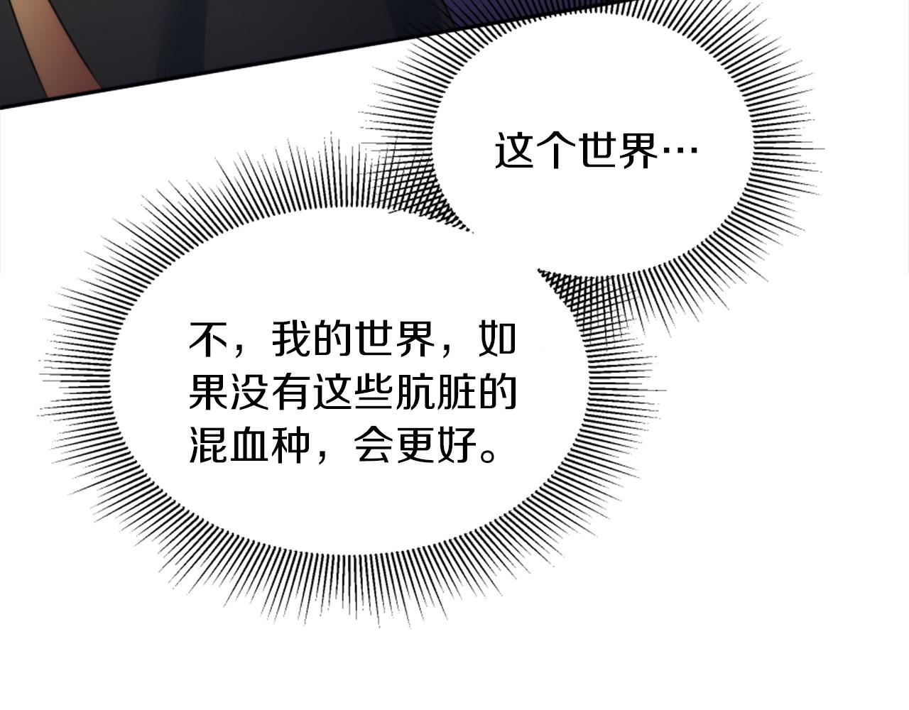 第125话	绝地反击！(1/4)-第125话