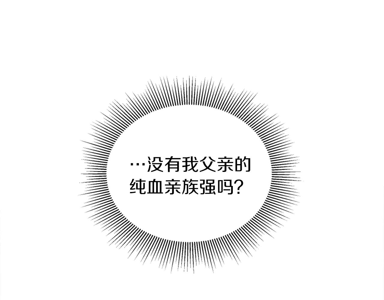 第125话	绝地反击！(1/4)-第125话