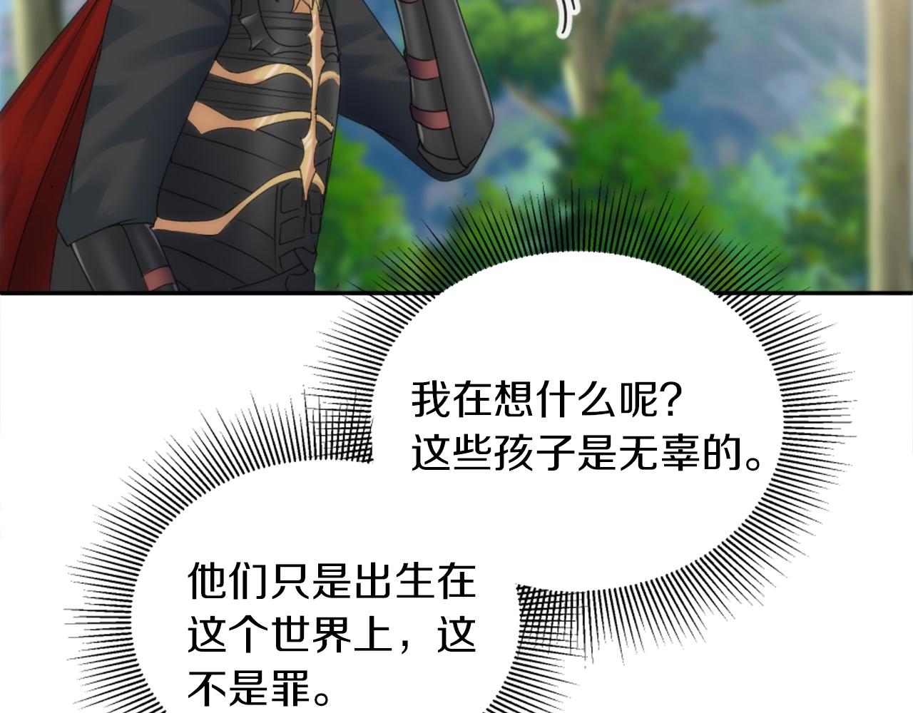 第125话	绝地反击！(1/4)-第125话