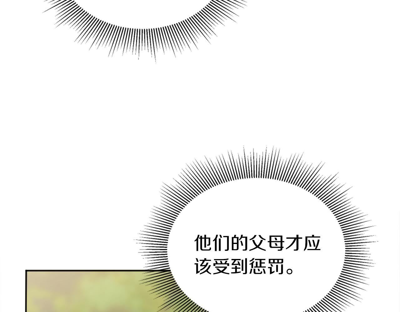 第125话	绝地反击！(1/4)-第125话