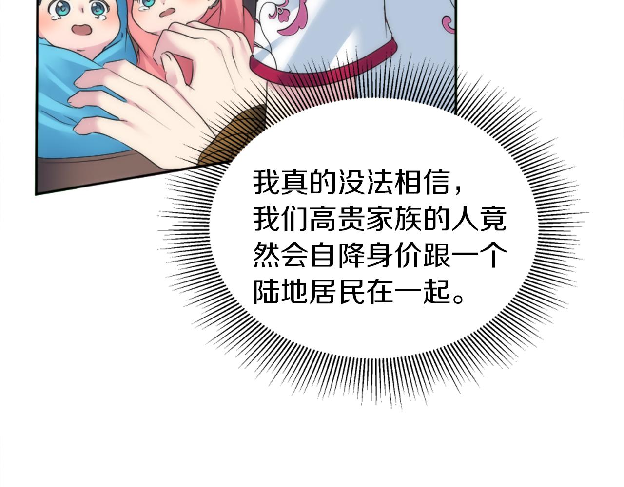 第125话	绝地反击！(1/4)-第125话