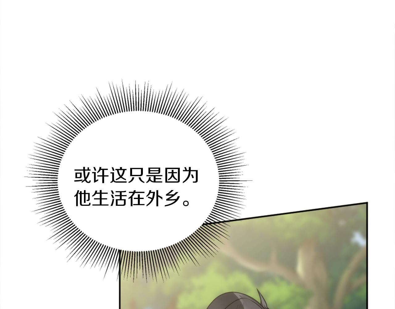 第125话	绝地反击！(1/4)-第125话
