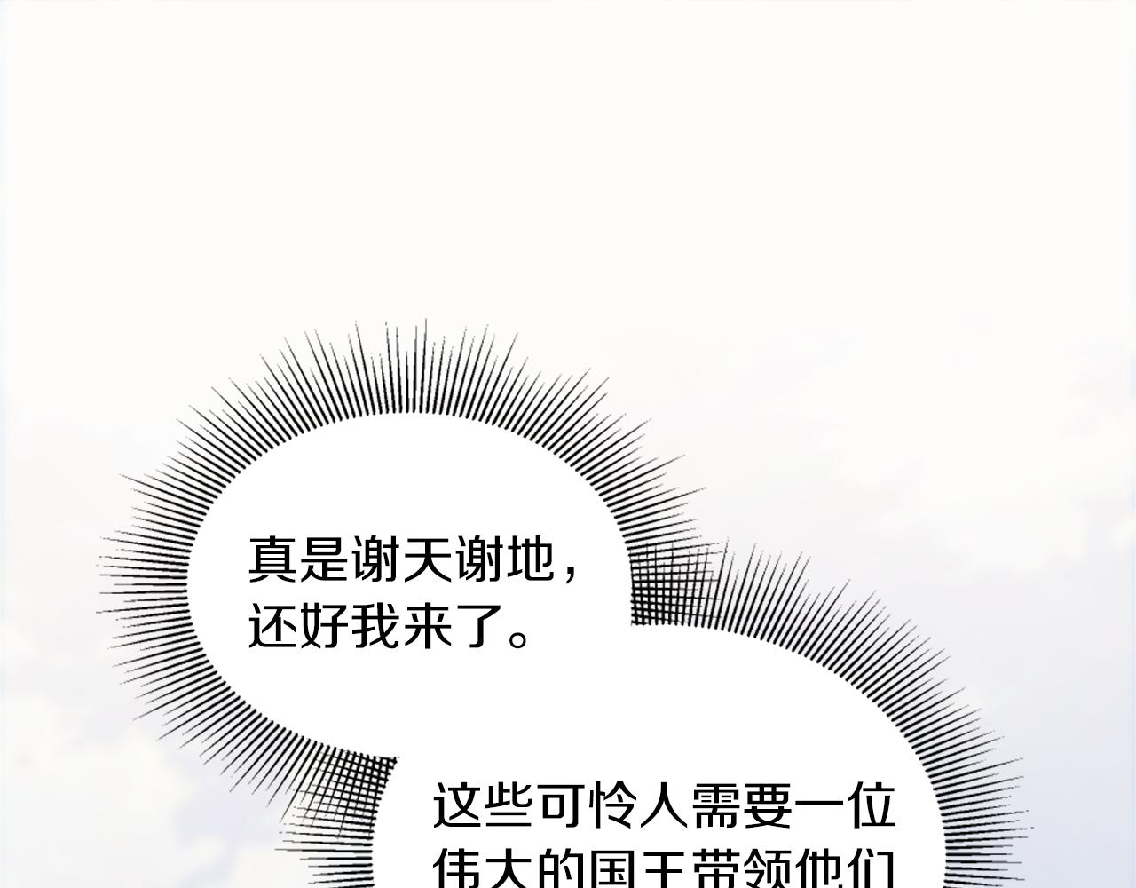 第125话	绝地反击！(1/4)-第125话