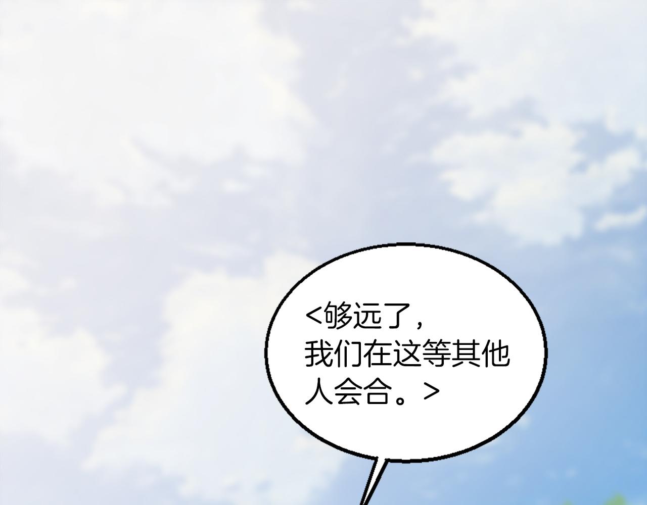 第125话	绝地反击！(1/4)-第125话