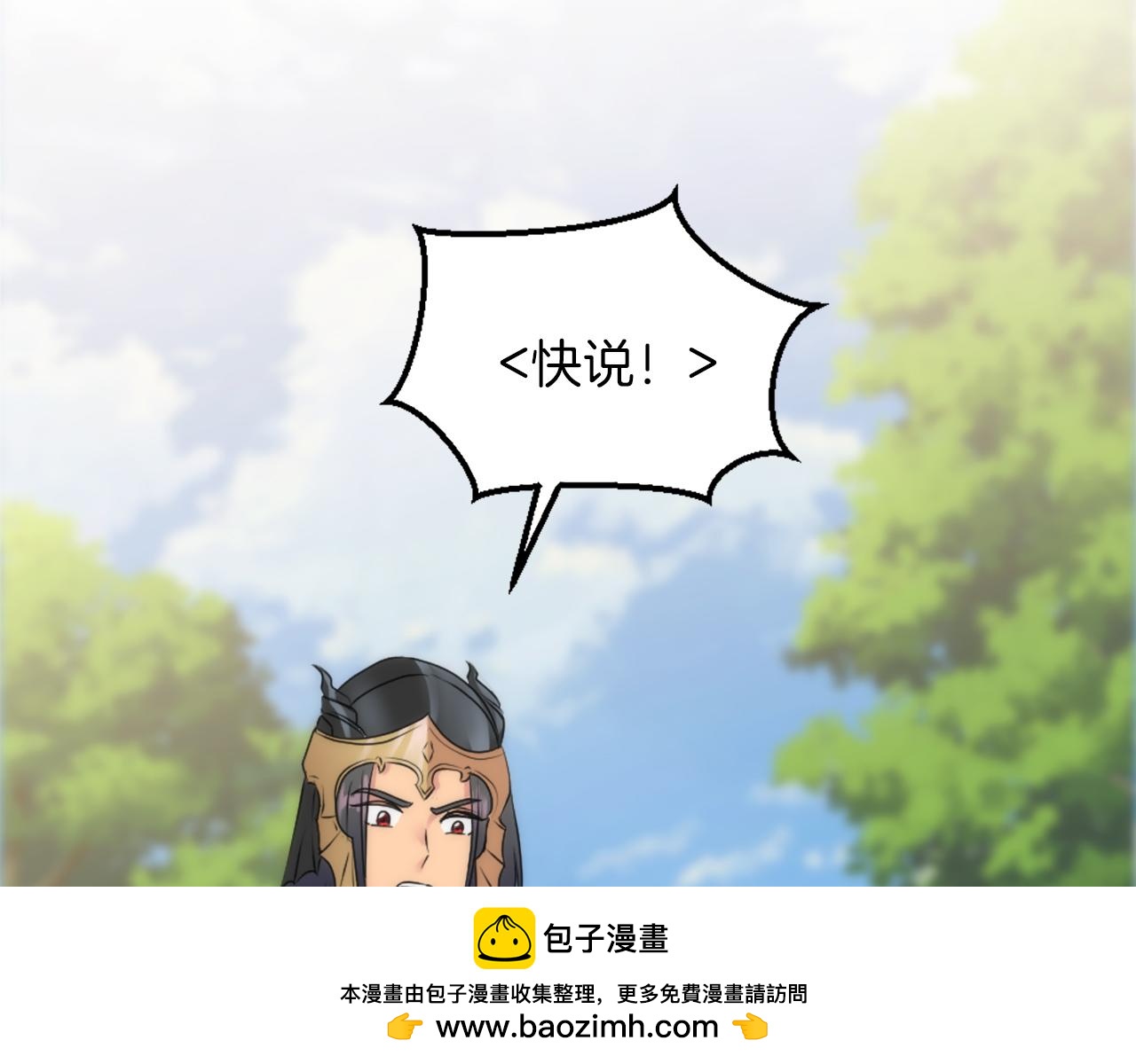 第125话	绝地反击！(1/4)-第125话