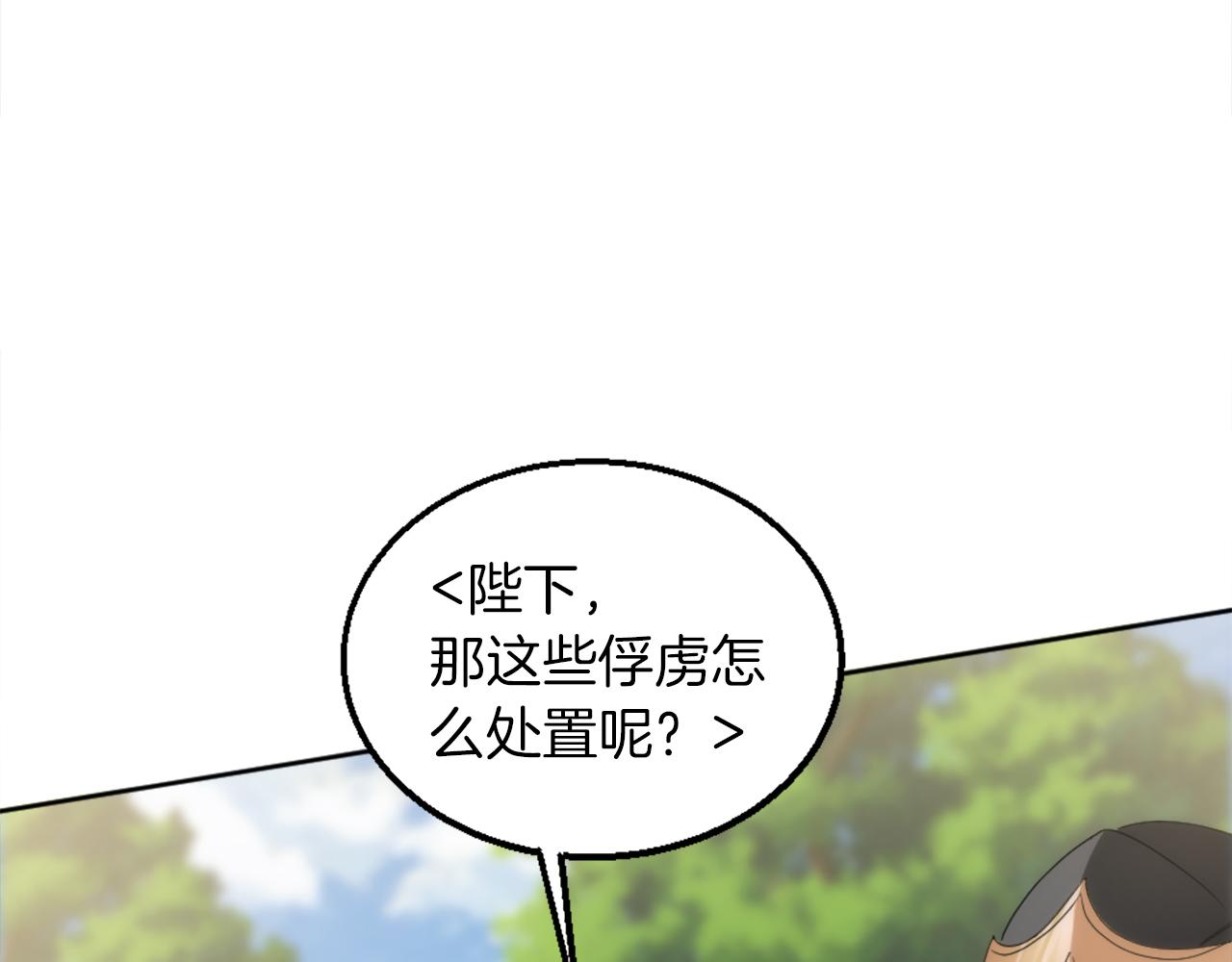 第125话	绝地反击！(1/4)-第125话