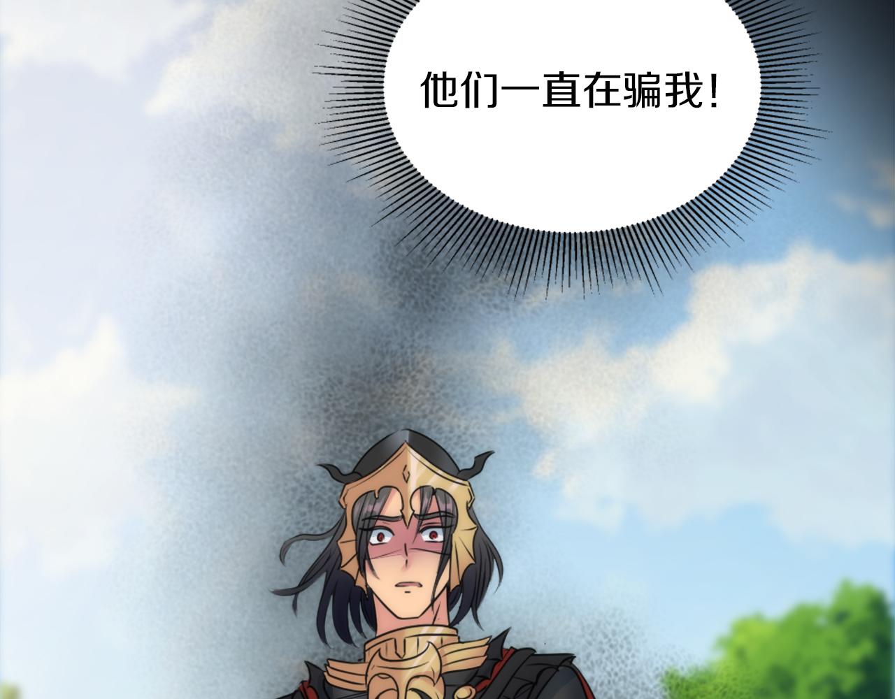 第127话	到底该相信谁&hellip;(1/4)-第127话