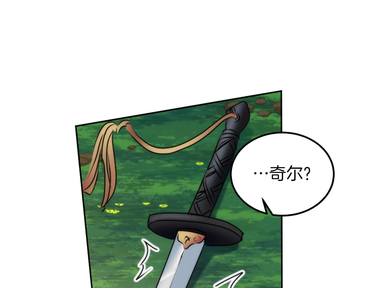 第127话	到底该相信谁&hellip;(1/4)-第127话