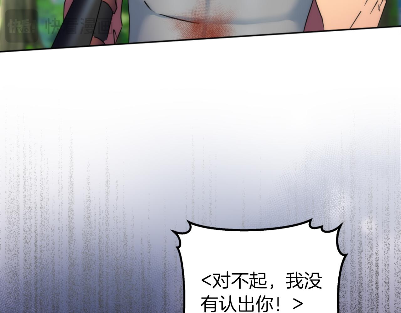 第127话	到底该相信谁&hellip;(1/4)-第127话
