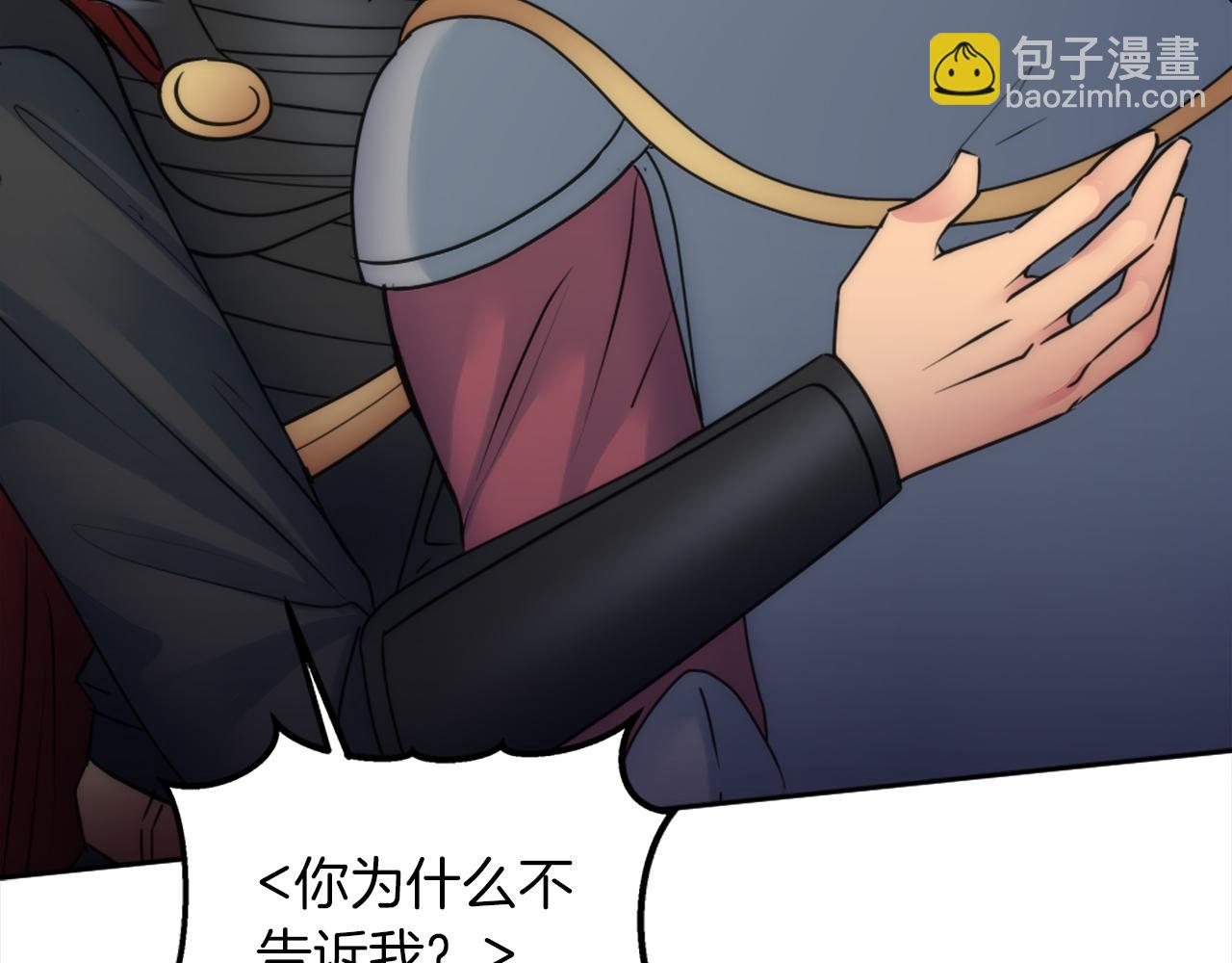 第127话	到底该相信谁&hellip;(1/4)-第127话