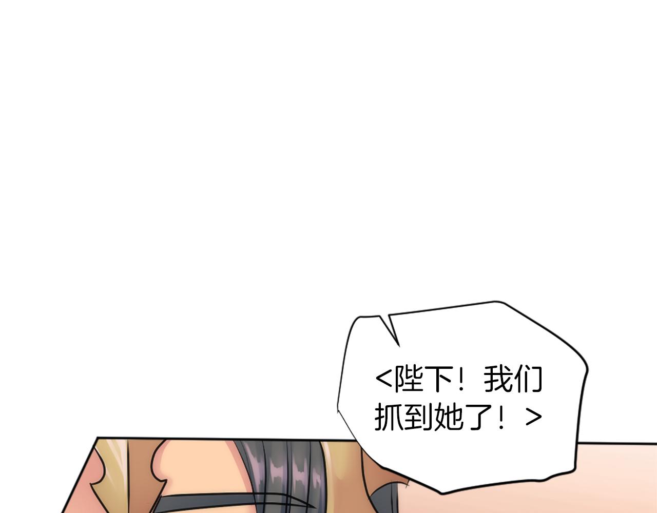 第127话	到底该相信谁&hellip;(1/4)-第127话