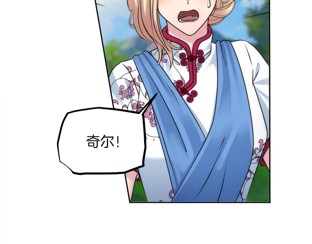 第127话	到底该相信谁&hellip;(1/4)-第127话