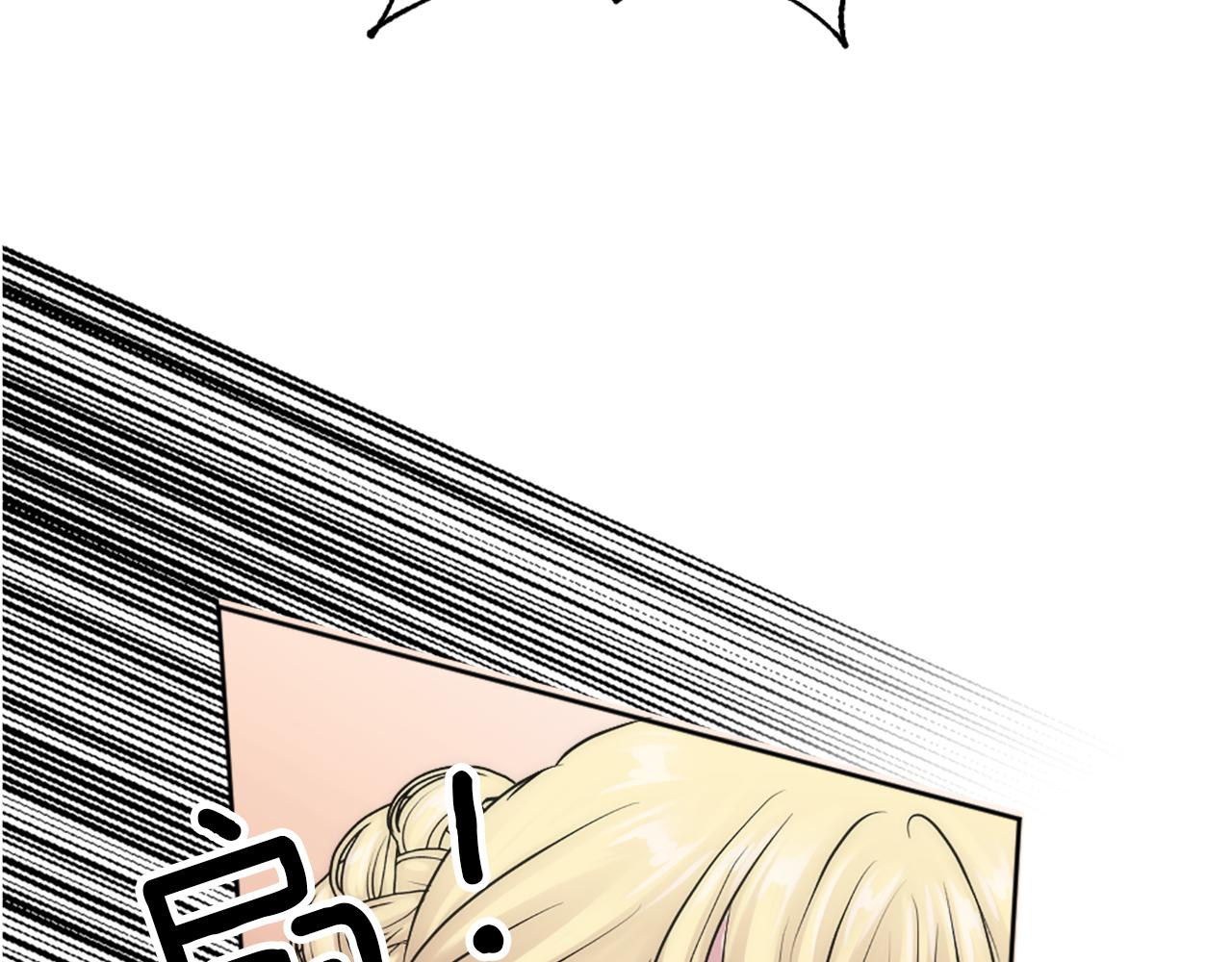 第127话	到底该相信谁&hellip;(1/4)-第127话