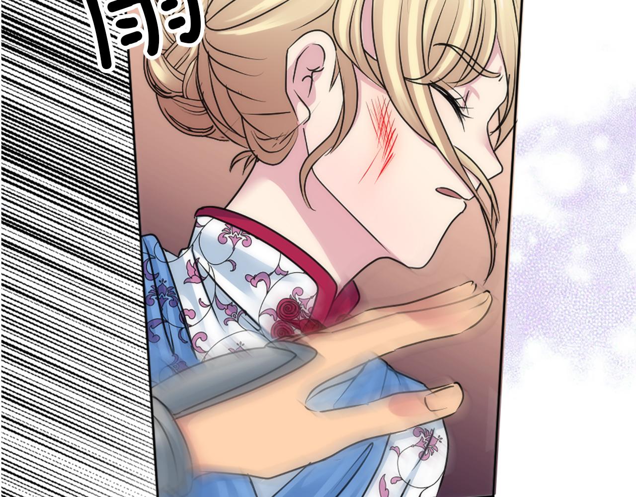 第127话	到底该相信谁&hellip;(1/4)-第127话