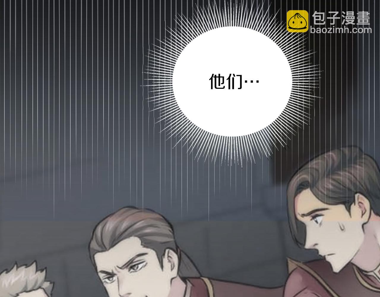 第127话	到底该相信谁&hellip;(1/4)-第127话