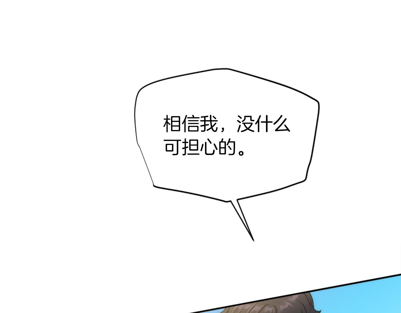 第129话	我们回家(1/4)-第129话