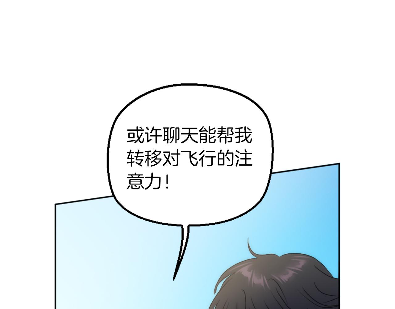第129话	我们回家(1/4)-第129话