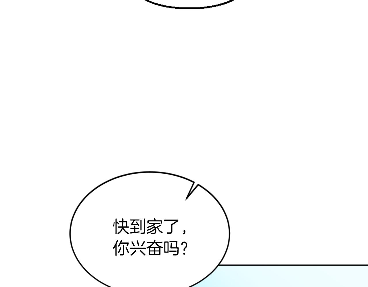 第129话	我们回家(1/4)-第129话