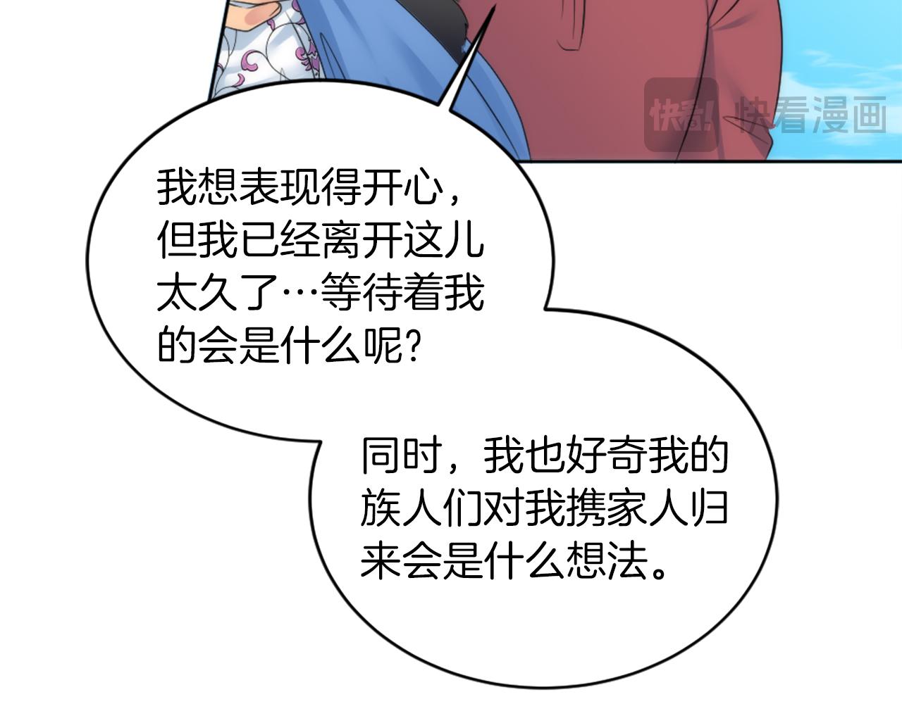 第129话	我们回家(1/4)-第129话