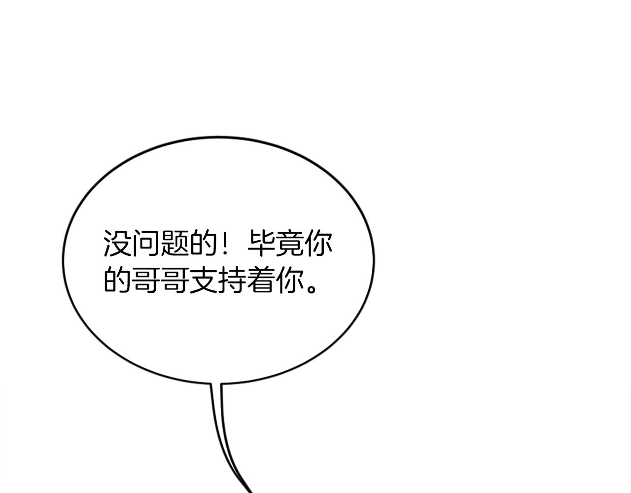 第129话	我们回家(1/4)-第129话