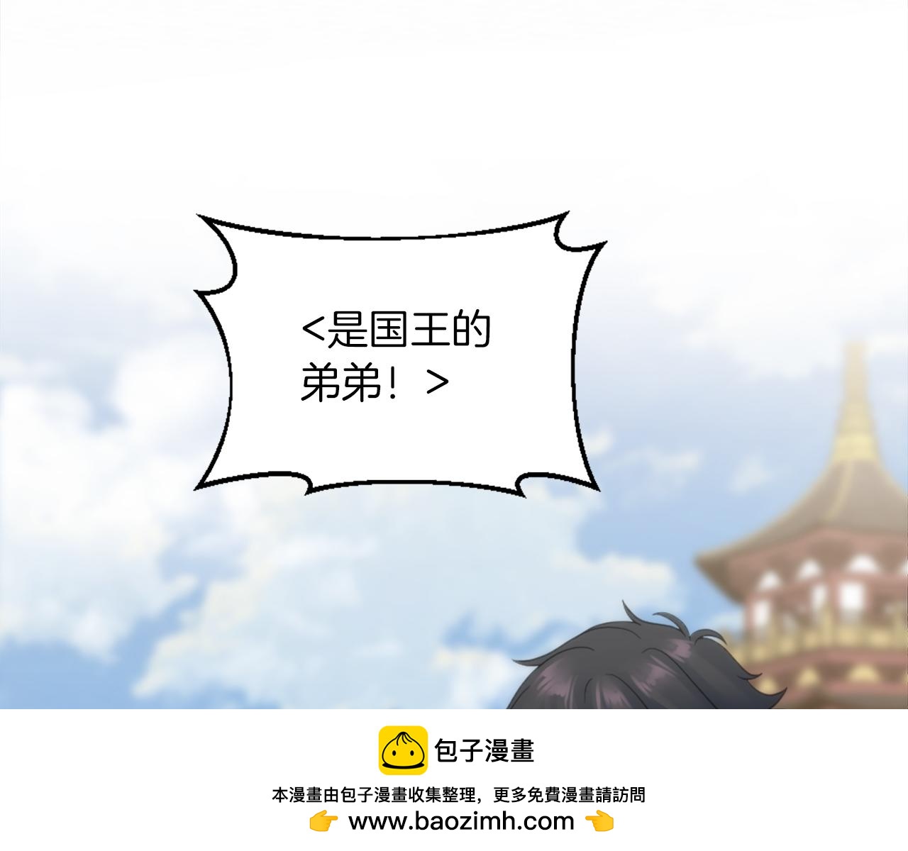 第129话	我们回家(1/4)-第129话