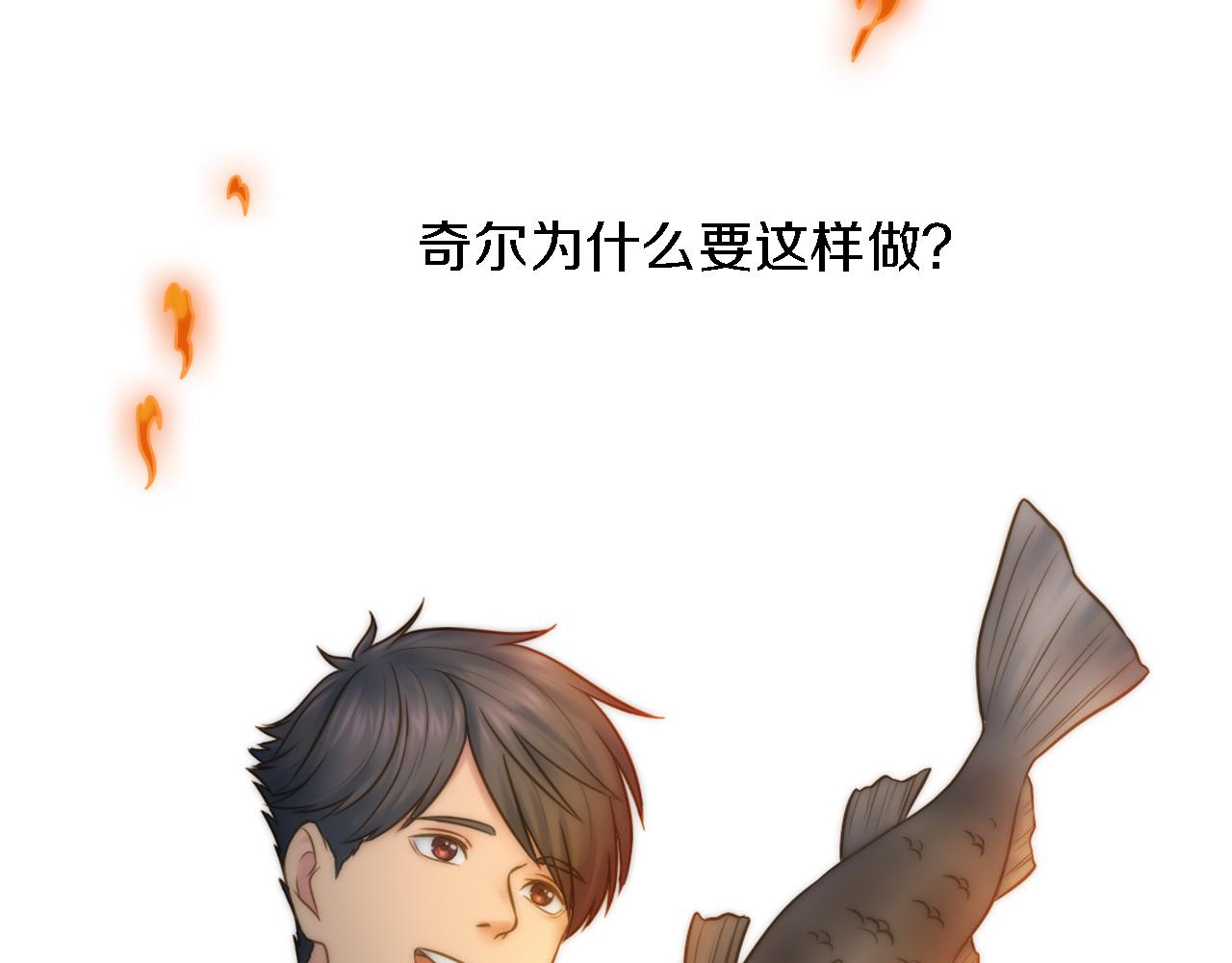 第13话 一切都是谎言(1/2)-第13话